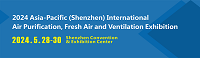 2024 Asia-Pacific (Shenzhen) International Air Purification,  Fresh Air and Ventilation Exhibition