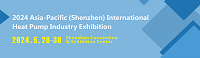 2024 Asia-Pacific (Shenzhen) International Heat Pump Industry Exhibition