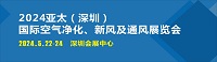 2024̫ڣʿ·缰ͨչ