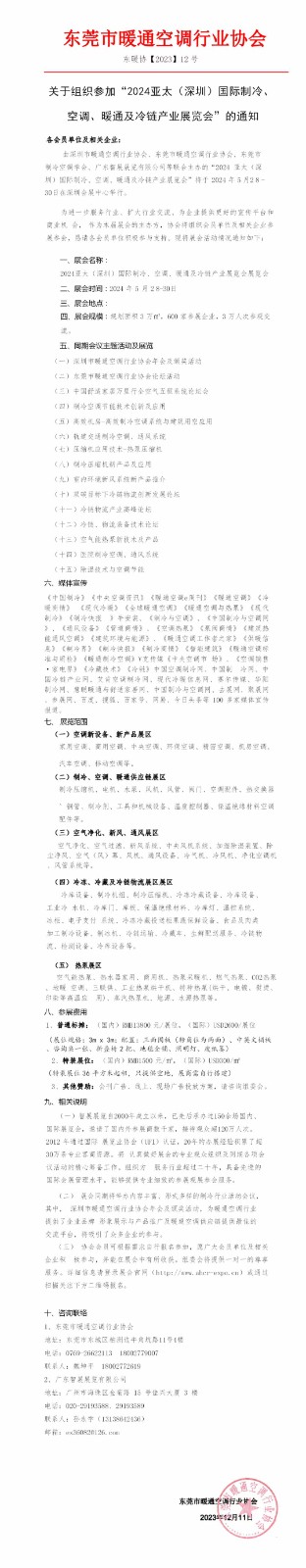 东莞.jpg 东莞.jpg