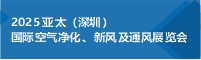 2025̫()䡢յůͨӦչ