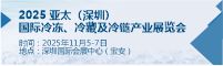 2025̫()䡢յůͨӦչ