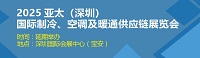 2025̫()䡢յůͨӦչ