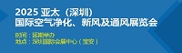 2025̫ڣʿ·缰ͨչ